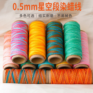 40�˼��ܸ߶�0.5mm�ǿն�ȾϞ��DIY���K���diy�ֹ�����Ϟ�K����