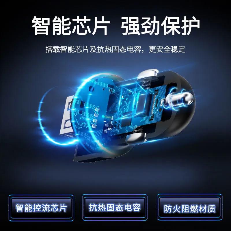 Mini Invisible Car Phone Charger Fast Charging Car Cigarette Lighter Adapter Dual Plug High Power Pull-Tab Car Charger