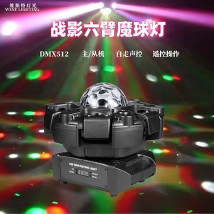 ���۴���� ��Ӱ6��ħ���u�^Ч����Ⱦɫ+���� +����+�l�W ����