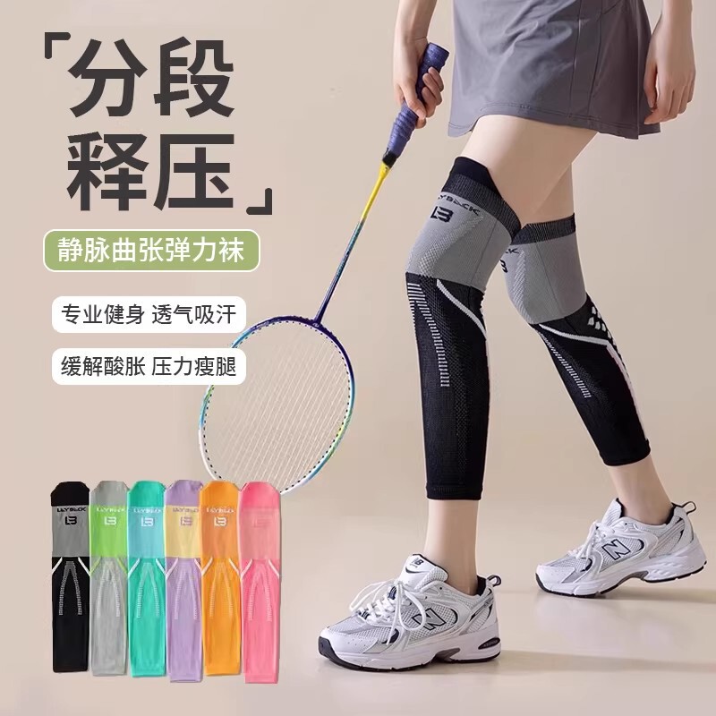 Knee Pads for Women, Professional Sports and Fitness Compression Knee Support, Running Knee Protection Leg Sleeves, Hiking, Cycling, Jump Rope Protective Gear Knee Pads for Women, Professional Sports and Fitness Compression Knee Support, Running Knee Protection Leg Sleeves, Hiking, Cycling, Jump Rope Protective Gear