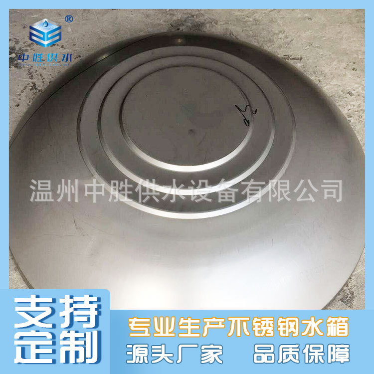 供应不锈钢水塔封盖 不锈钢水箱拼装版 不锈钢水塔封盖水箱配件