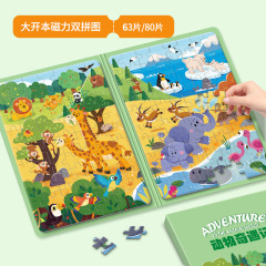 ジグソーパズル3歳から6歳以上8歳10益知能2子供5恐竜磁力4男の子幼児平図赤ちゃん玩具