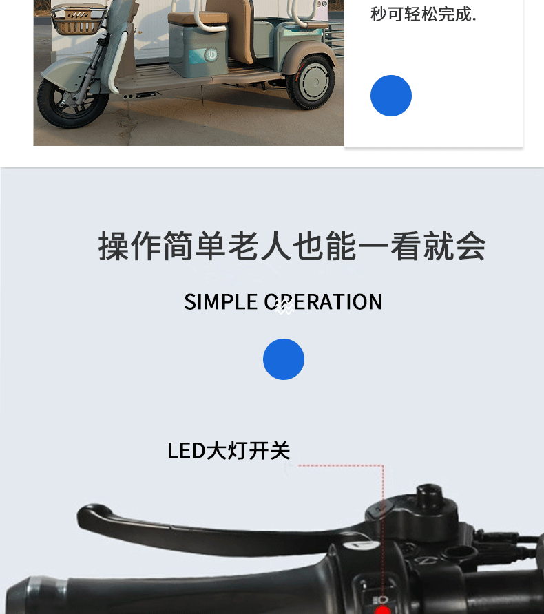 C6休闲款_08.gif