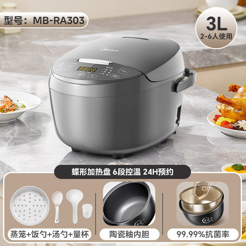 美的 昔ながらの炊飯器 家庭用ミニ 2-4人用 3リットル 3L 寮用お粥炊飯器 高齢者用 MB-WYJ301|undefined
