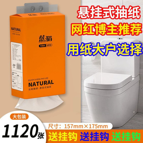 Blue cat bottom hanging paper household commercial removable toilet paper hanging toilet paper large bag hand wipes