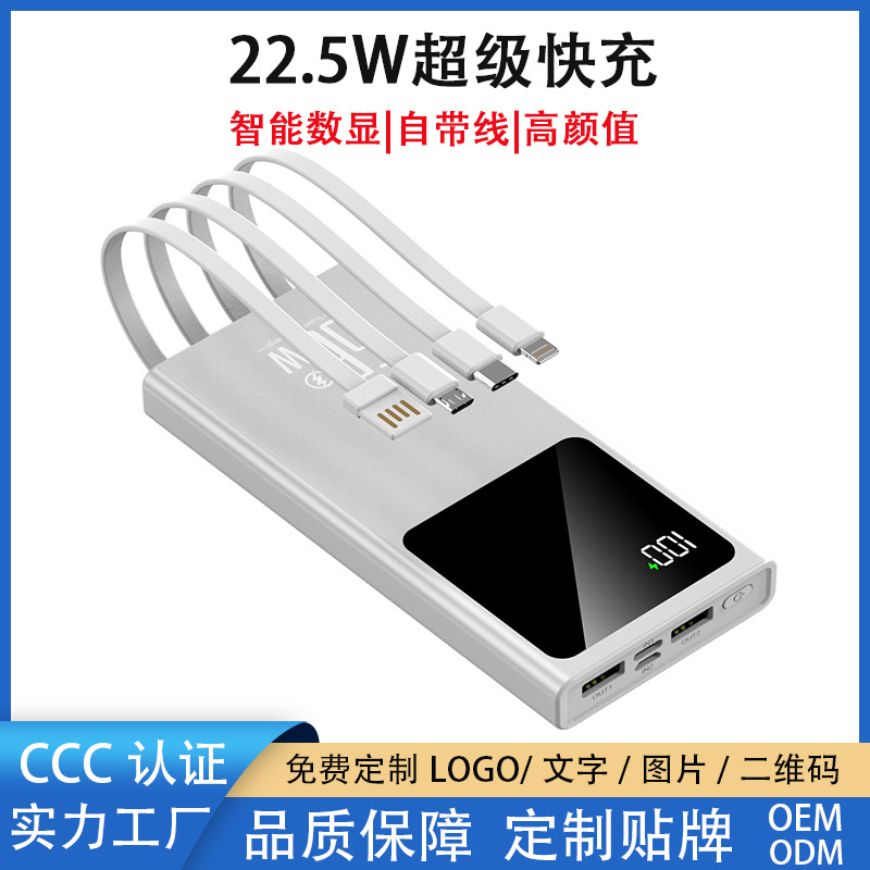 3C Certified Super Fast Charging Power Bank 10000 Mah Large Capacity Ultra-Thin Portable Mini Power Bank with Cable