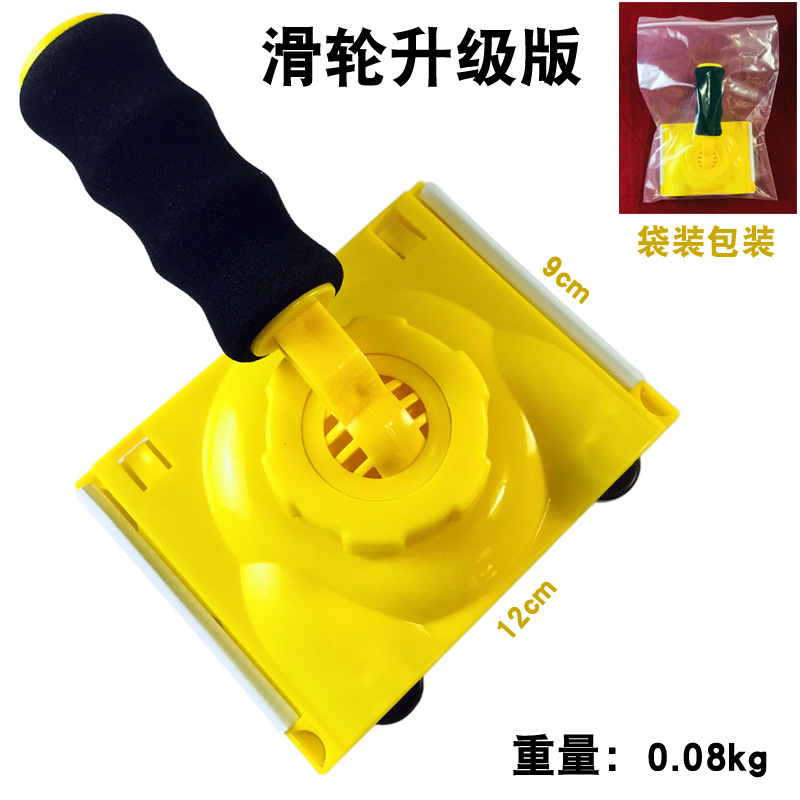 (봉투 포장) 노란색 만능 마감재