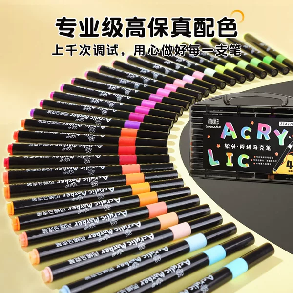True Color Acrylic Marker Pens with Soft Tips for Children and Students, Suitable for Hand-Drawn Posters, Non-Bleeding on Paper, Art Markers, Stackable Colors, Black Box Watercolor