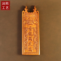 桃木彫刻の先頭金青龍万丈高青龍白虎桃木牌の隣の家は自分の家より高い