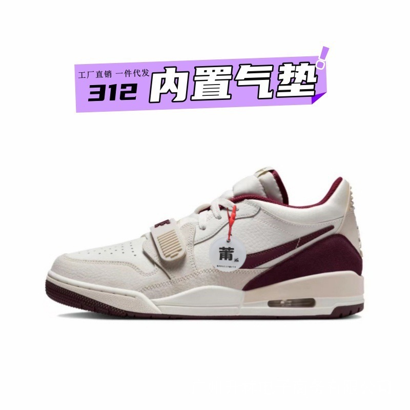 莆田靴ピュアオリジナル aj312 ロートップバスケットボールシューズ蛇年キャンパスカップルカジュアル多用途クロスボーダー卸売スポーツシューズ|undefined