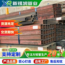 方管;异型管;不锈钢方管