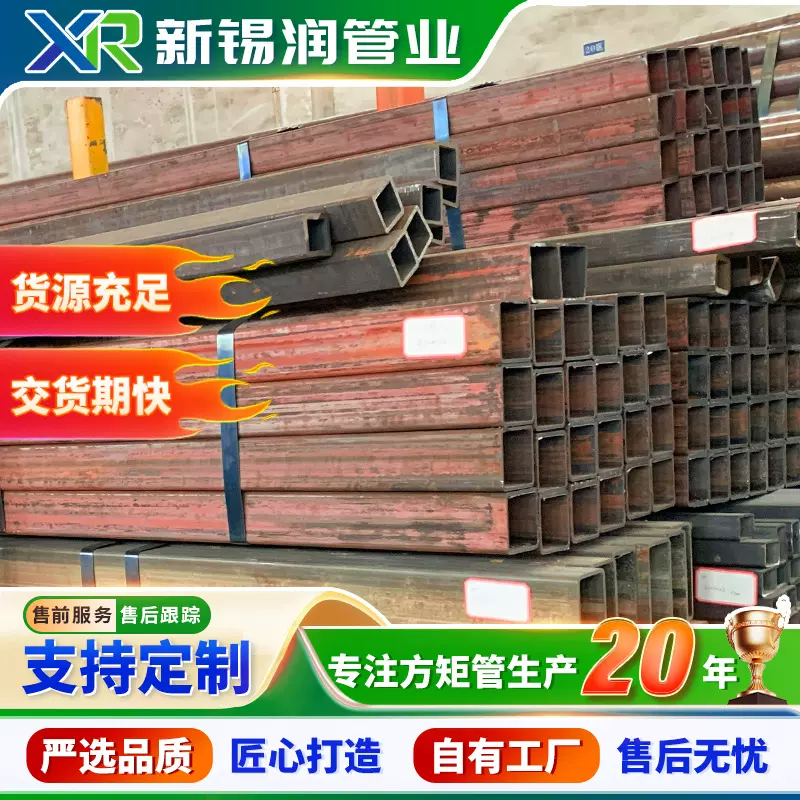 直供Q620C Q620D Q620E直角方管 冷拔高强冷拔精密无缝管 高强度