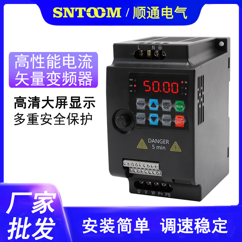 ST780系列变频器多功能电流矢量变频器 风机水泵电机调速器重载型