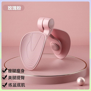 Men's and Women's Pelvic Floor Exerciser Slimming Leg Massager Pelvic Floor Muscle Tightening Exercise Trainer Anal Sphincter Leg Clamp