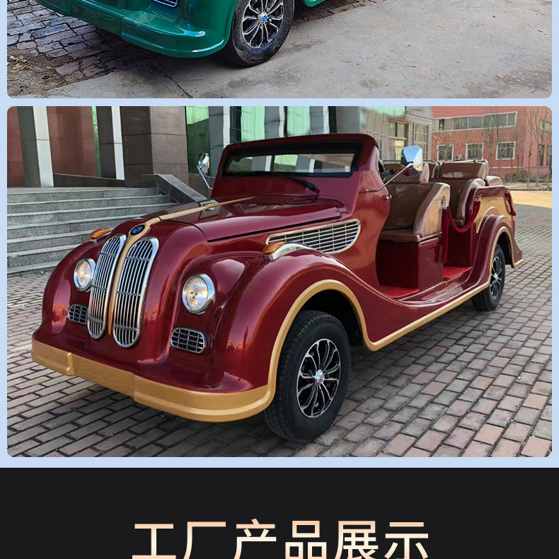 4-Row 11-Seat Electric Vintage Car Shuttle Bus with Ce Certification for Tourist Attractions, Wineries, Parks, and Guesthouses