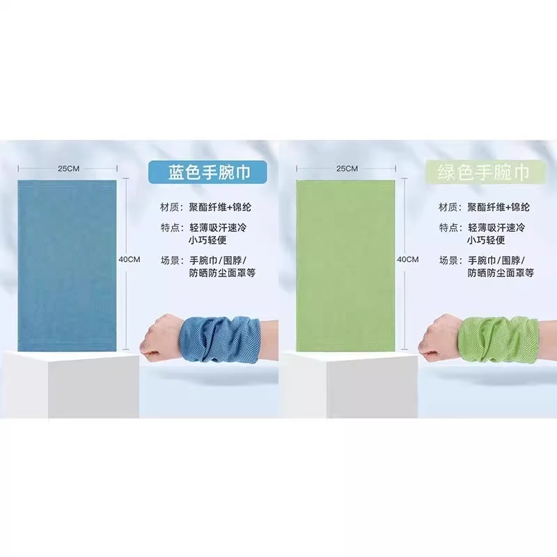 运动护腕男吸汗擦汗巾毛巾跑步手腕巾健身装备速干健身房冷感女夏|undefined