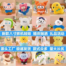 �¿�˴�ץ�C���޹���ë�q��߶Y�������ӶYƷ�ؔ�8��ץ���ޙC