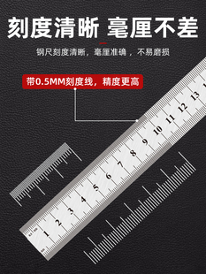 ♔ Steel Ruler Steel Straight Ruler 1.2m /30/50/Cm 1.5m Iron Steel Ruler Thickened 2m Steel Plate Ruler Stainless Steel Straight