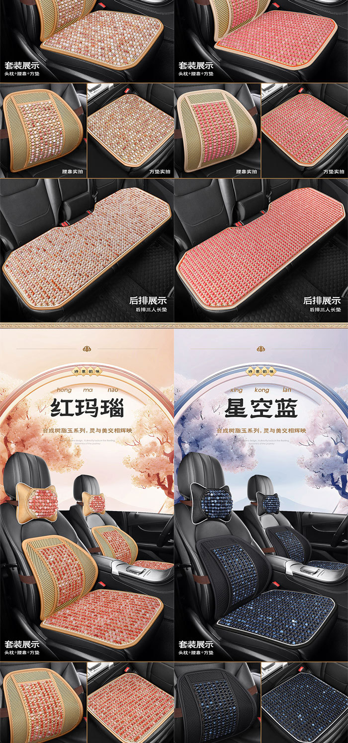 New Summer Resin Imitation Jade Car Cushion Summer Bead Seat Cushion Cool Mat Breathable Seat Cushion Butt Chair Cushion