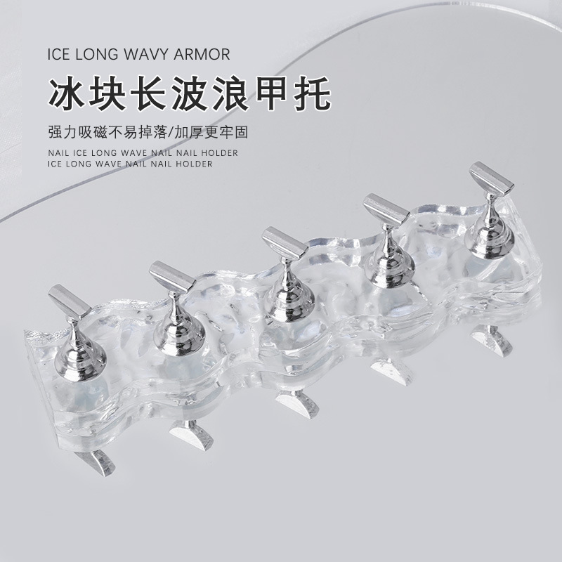 Nail Art Practice Nail Pieces Acrylic Beginners Nail Pieces Transparent Ice Cubes Long Wave Base Nail Display Stand Finger Holds