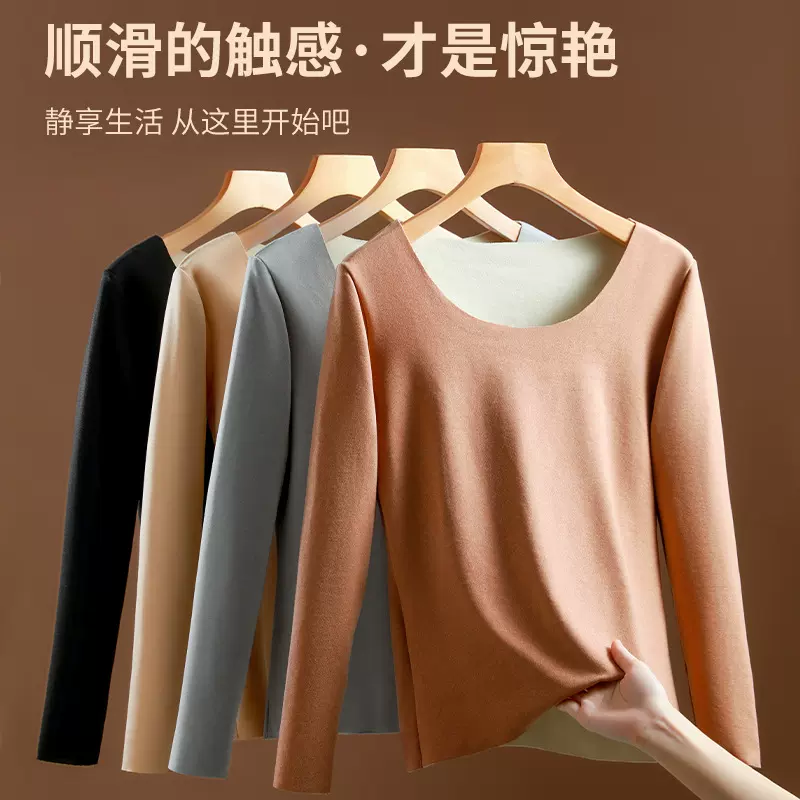 秋冬德绒无痕保暖上衣双面磨毛自发热保暖长袖上衣女圆领打底秋衣