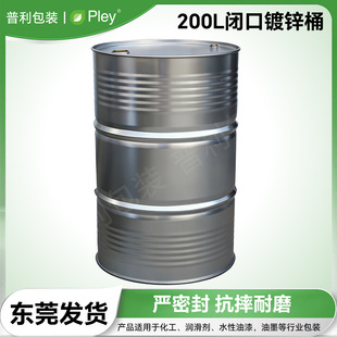 200KG�FͰ�S�����l�A���FƤ��\Ͱ���bͰ�]�ڲ��ͻ����R���F��Ͱ