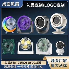 USB风扇;暖风机取暖器;电子灭蚊器