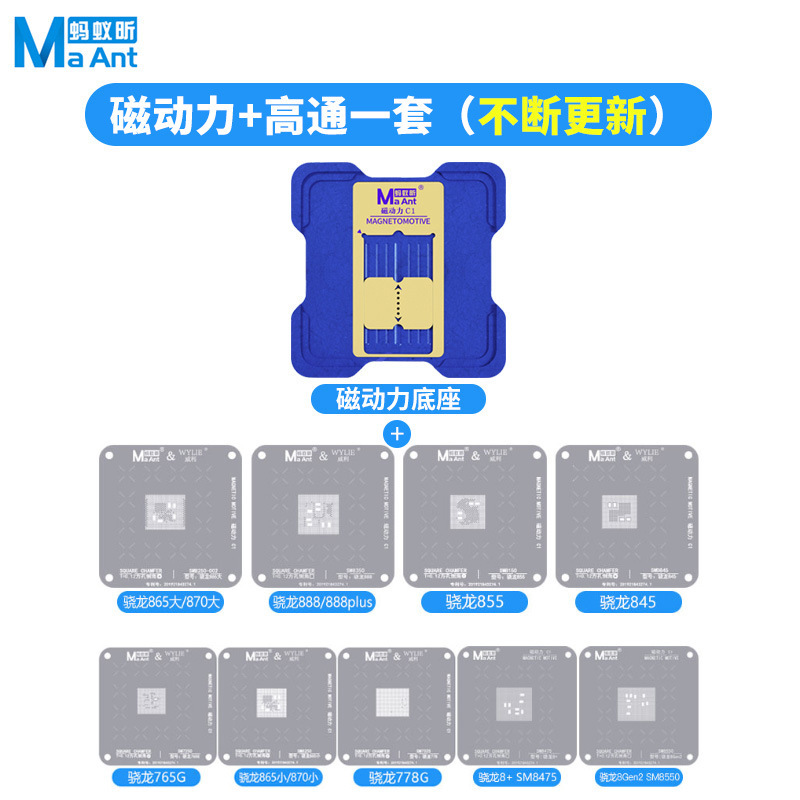 Ant Xin Magnetic Power cpu Chip Apair Tin Planting Platform Suitable for HiSilicon Qualcomm Apple A8-A17 Series