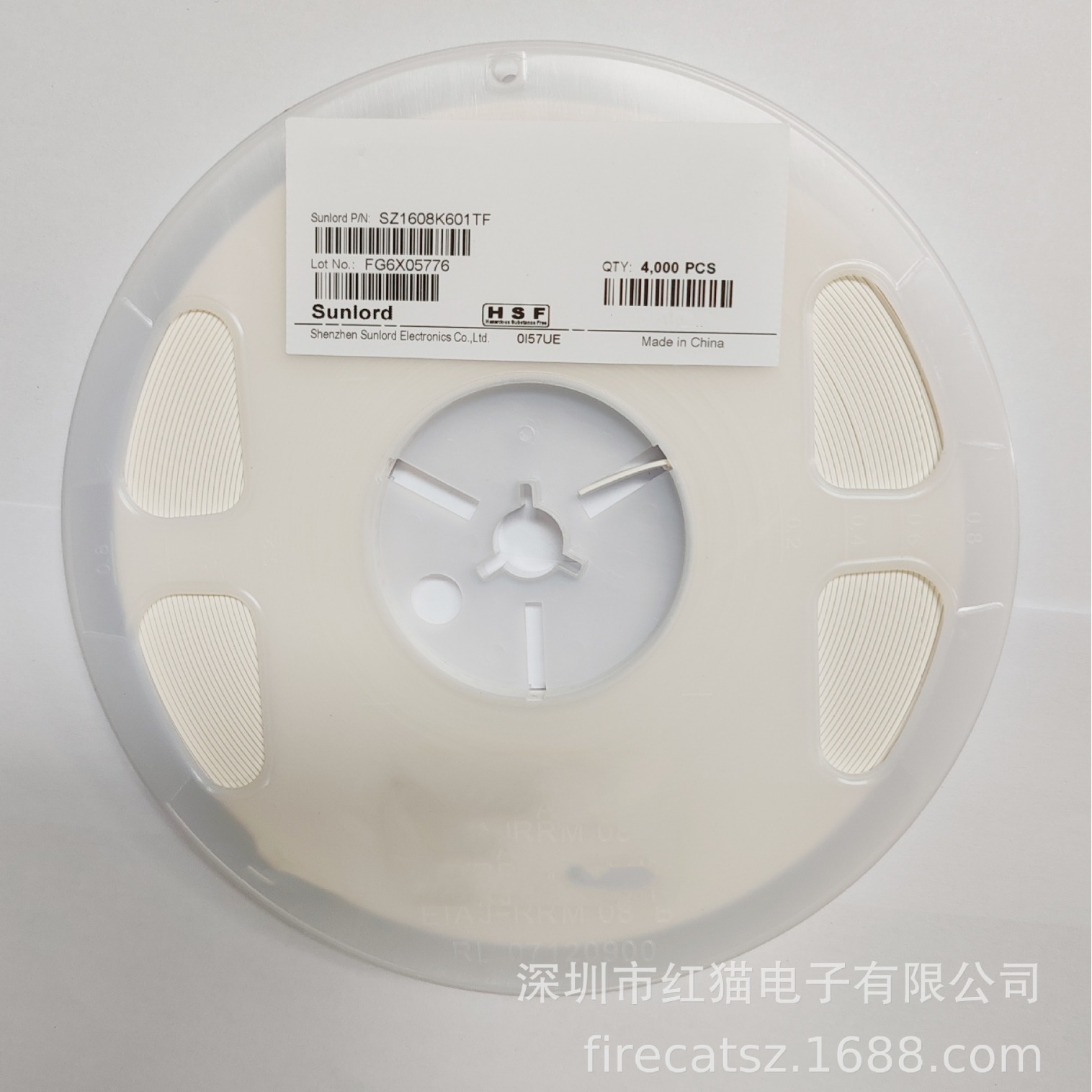 顺络(Sunlord)电感SZ1608K601TF