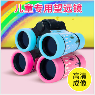 Telescope Children Boys Girls Toys Adjustable HD Binocular Primary School Students Nostalgic Toys Factory Wholesale