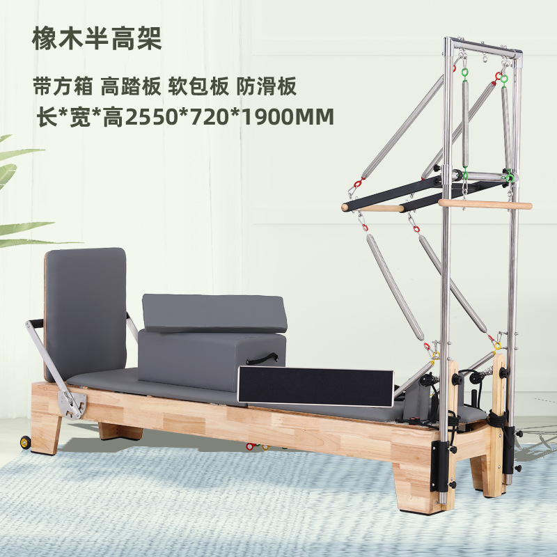 Pilates Core Bed Yoga Fitness Equipment Half-elevated 3 - in - 1 Barrel Stable Stable Chair Equipment Correction Set de 5 piezas