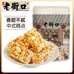 �Ͻֿ�ԭζ��������150g���ڂ��y��ʽ���c��ʳ���e��ʳ�c��С���b