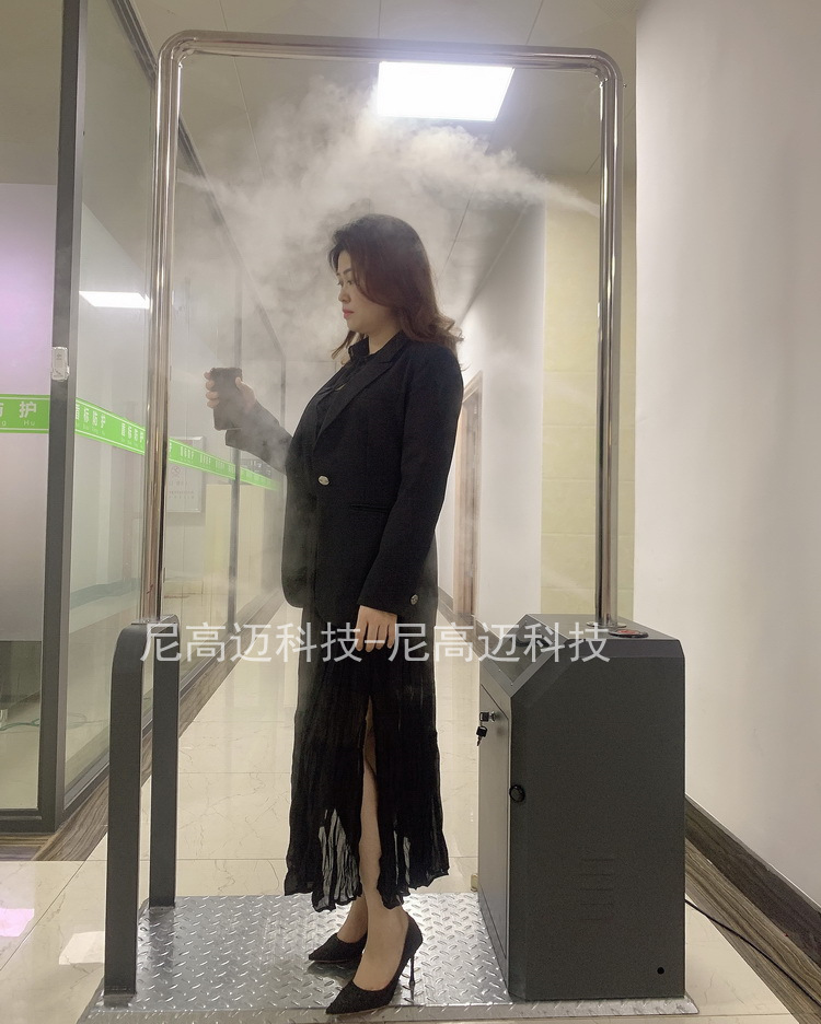 尼高迈【现货直发】智能移动红外测温雾化消毒通道社区商超安检门