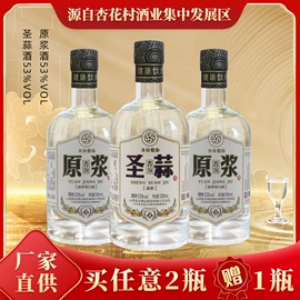 白酒;配制酒浸泡酒