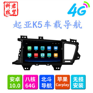 �m������KIAK5�����x܇�C�пذ�׿Android 11����9����܇GPS����