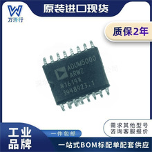 ADUM1252ASA ȫ��ԭװ�ֻ�ADI�ǵ�ŵ ��װSOIC-8 ����ʽI2C