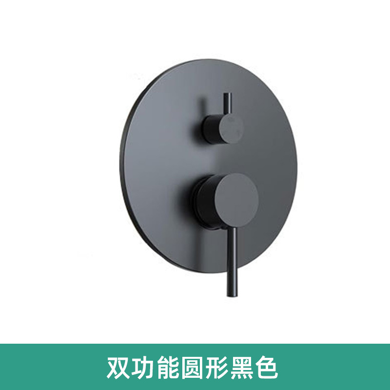 All-copper black concealed wall-mounted showerhead switch with embedded box shower valve body, bathroom concealed showerhead main body undefined