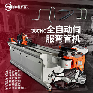 ���؏��ܙC38ȫ�Ԅ��ŷ����ܙC䓹��X�~���ُ��ܙC�A�ܷ����ۏ�