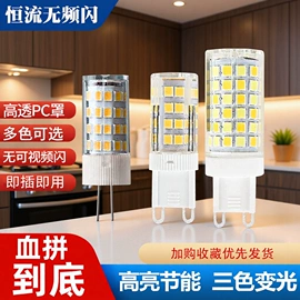 LED球泡灯;LED玉米灯;LED灯杯