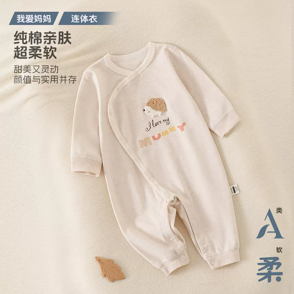 新生婴儿长袖连体衣a类春秋季男女宝宝纯棉哈衣爬服新款居家秋装