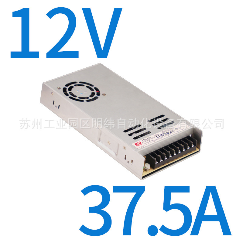 明緯スイッチ電源24v大電力調整LRS-75W150W350W600W12v5v直流led駆動|undefined