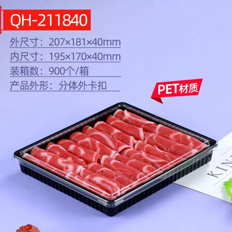 牛肉と羊肉のロール包装箱、ファットビーフロール包装箱、使い捨て冷凍バーベキュー生肉ピクニックラムスライス箱|undefined