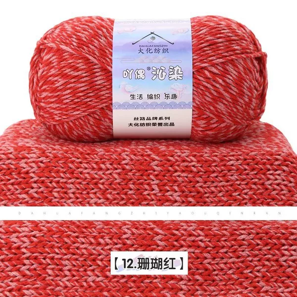 12 Coral Red