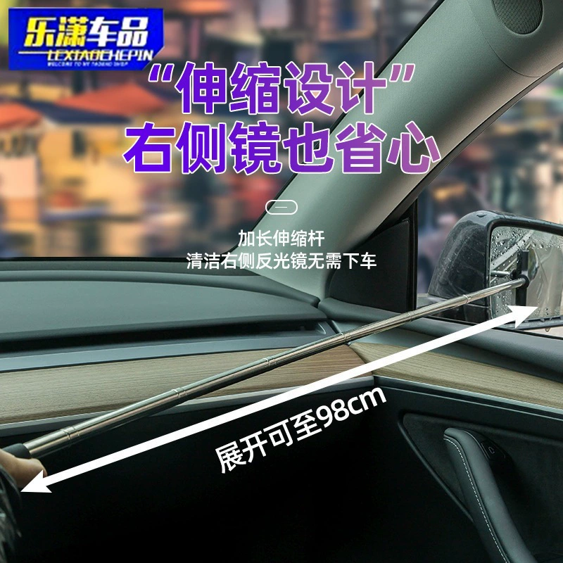 Автомобильные зеркала заднего вида стеклоочиститель из нержавеющей стали телескопическая скребок
