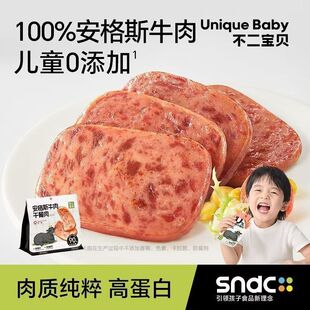 ������ؐ���iţ�������ԭζ/����ζ240g/120g�ߵ���0���������