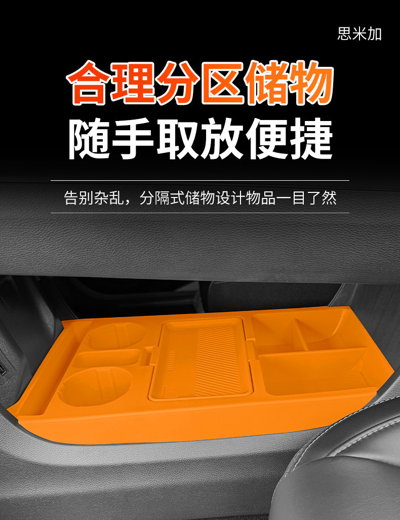 Suitable for Beijing BJ30 lower silicone storage box, central control silicone protective mat, anti-slip mat, gear shift modification accessories