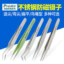 ̨������1PK-101T ��Ӹ߾����ֹ����ò��P䓷��ż��^���^���