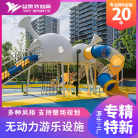 户外大型儿童游乐设施景区幼儿园组合滑梯无动力游乐设备生产厂家