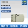 cnc复合定制数控车铣