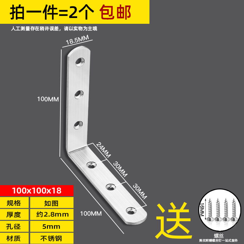 ステンレスコーナー三角ストレート固定器角鉄ブラケット補強家具たんす固定具金属サポート|undefined